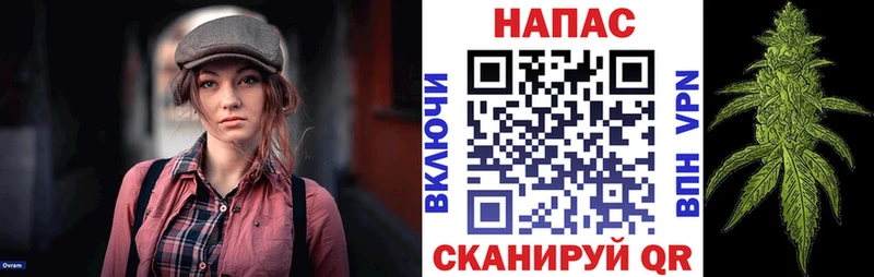 Купить Котовск APVP COCAIN hydra маркетплейс Бошки Шишки ГАШИШ