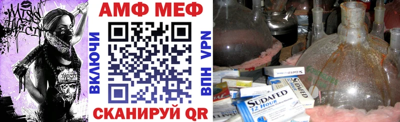 купить наркотик  Котовск  АМФЕТАМИН 98% 