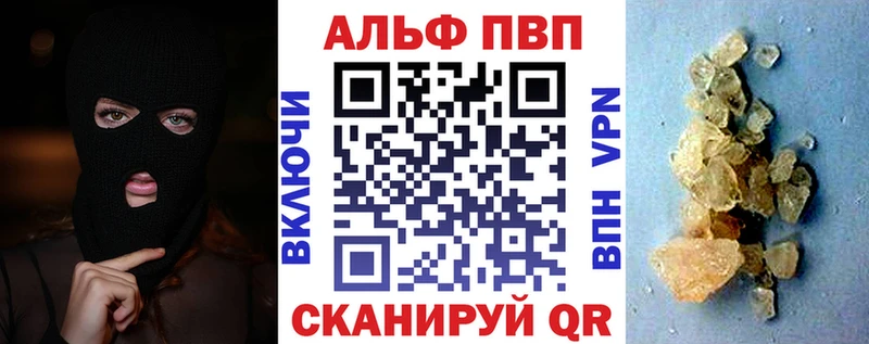 A PVP СК КРИС  купить  цена  Котовск 