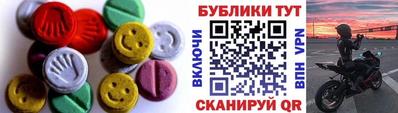 Ecstasy Philipp Plein  мега как войти  Котовск  продажа наркотиков 