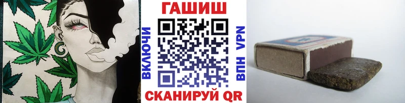 ГАШИШ 40% ТГК  Котовск 
