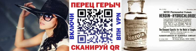 продажа наркотиков  нарко площадка Telegram  ГЕРОИН герыч  Котовск 