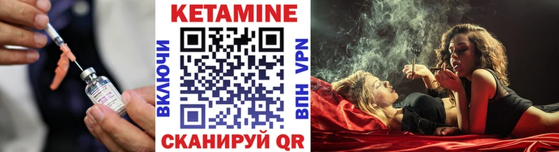 где купить наркоту  Котовск  КЕТАМИН VHQ 