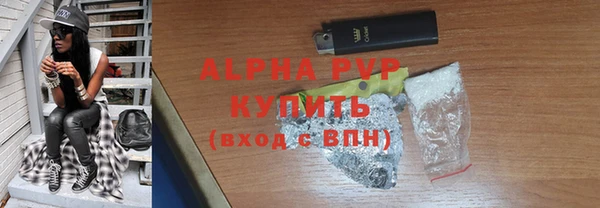 амф Балабаново
