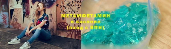 кокаин перу Балахна