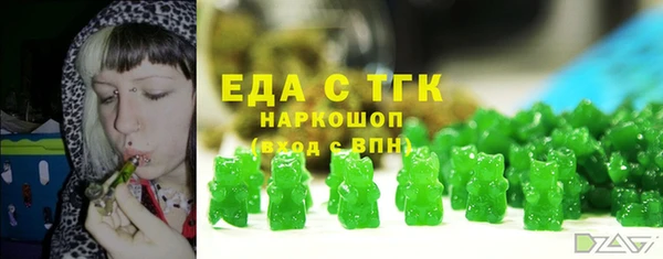 кокаин перу Балахна