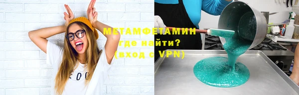 амф Балабаново
