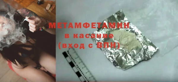 кокаин перу Балахна