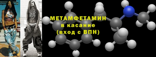 кокаин перу Балахна