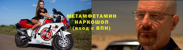 кокаин перу Балахна