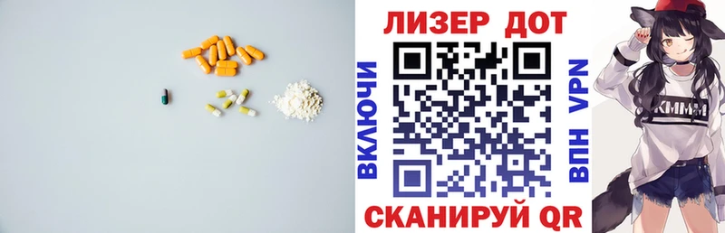 где купить наркоту Котовск LSD-25 экстази ecstasy