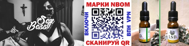 MEGA рабочий сайт Котовск Марки NBOMe 1,5мг продажа наркотиков
