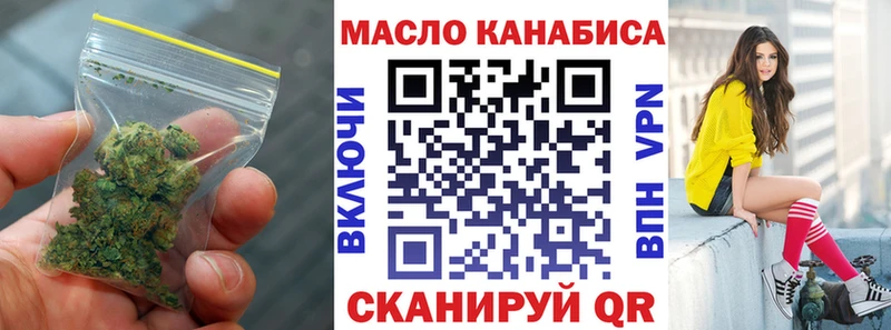 ТГК концентрат  Котовск 